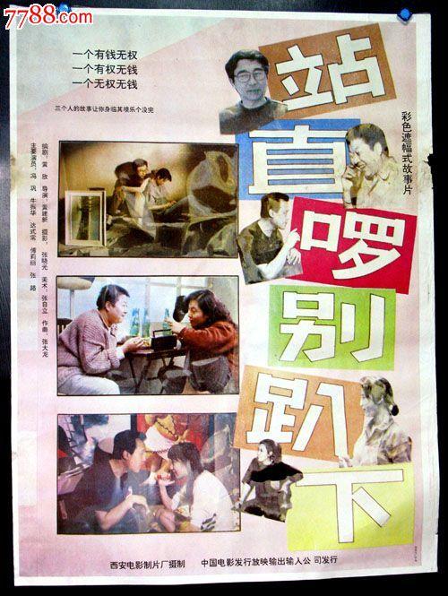 匹兹堡州立大学学士成绩单
